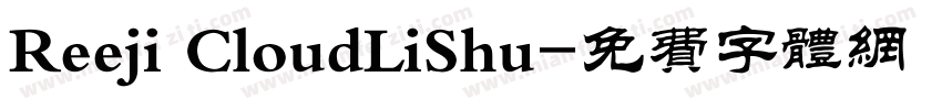Reeji CloudLiShu字体转换